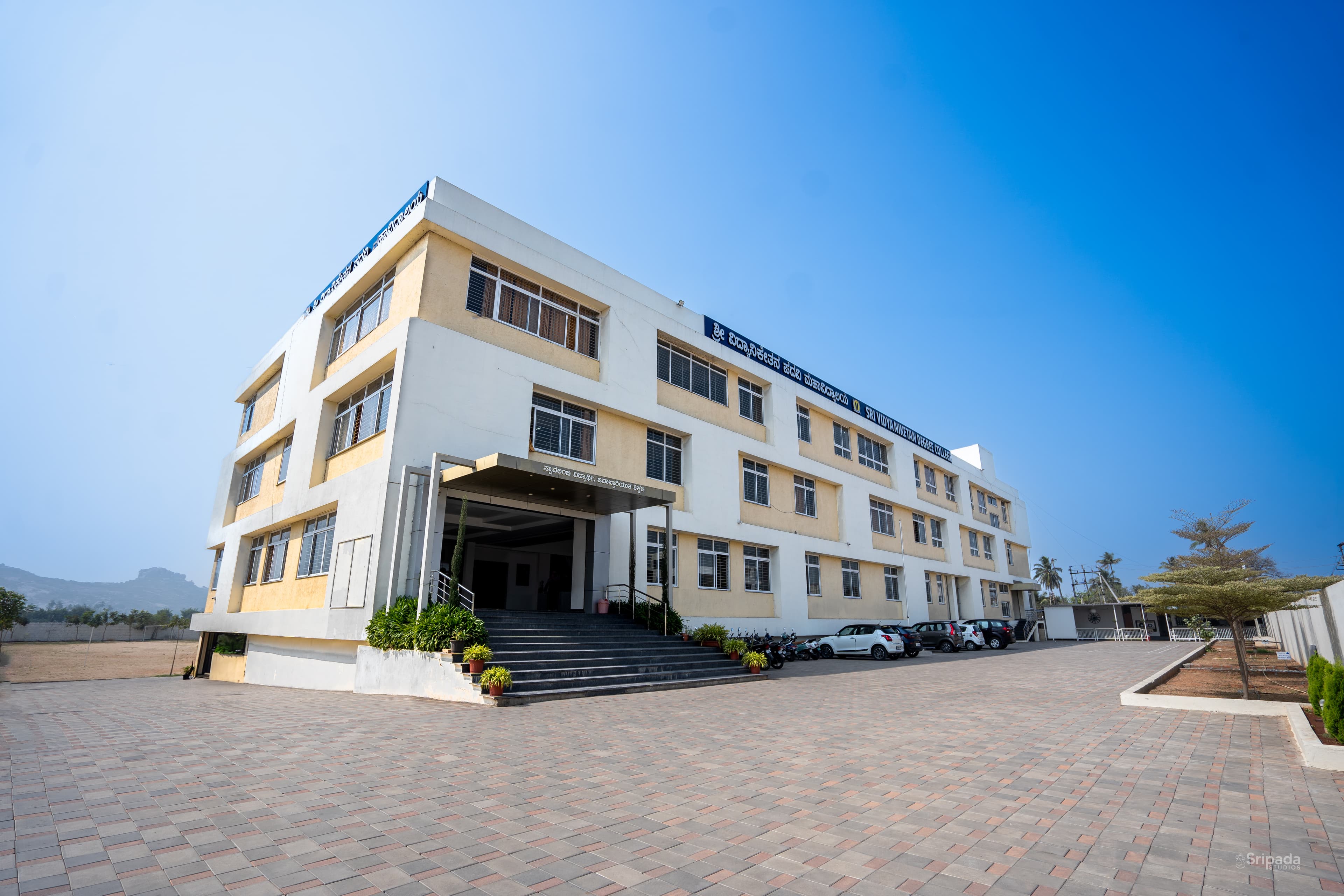 Sri Vidyaniketan Campus