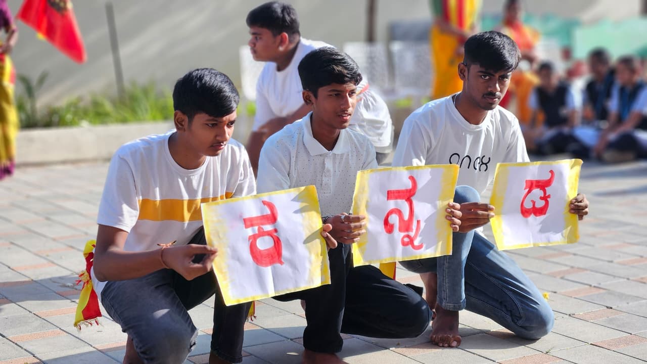 College Event